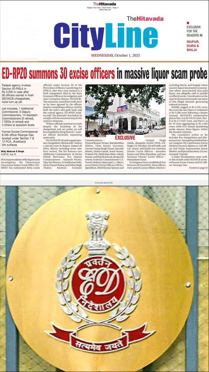 truth_finder04's tweet image. 🗞️ EXCLUSIVE | @TheHitavada1911 - BIG BREAKING

ED ने 30 Excise अधिकारियों को Section 50 (PMLA) के तहत तलब किया - Rs 3,200 cr शराब घोटाले की सीबी-लेवल कार्रवाई तेज।

ED summons 30 excise officers under Section 50 (PMLA) as probe into the Rs 3,200 crore liquor scam escalates.

🔹…