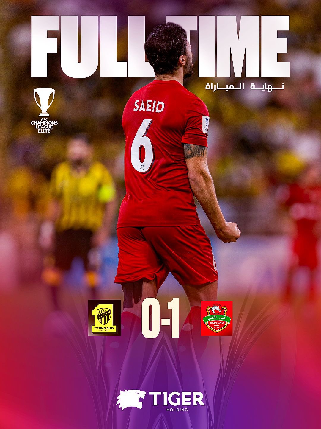 نتيجة المباراة. (إكس) 