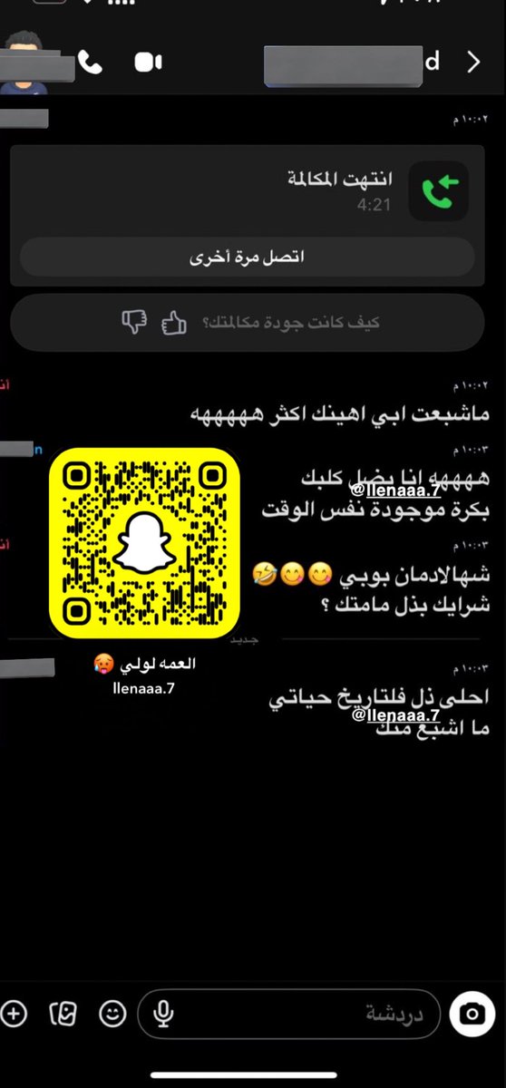 lllenaa77's tweet photo. البوبي ادمن ذل ودلع المامي لولي 🦶🏻🦶🏻🐶
#عمه_الكلاب #عمه_عنيفة #كلب #كلب_دفيع #ديوت_بدويً https://t.co/l0kgwvrVk4