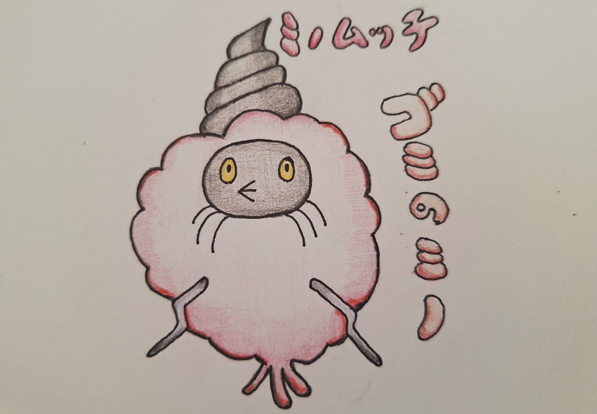 ぶどう様(ノ◕ヮ◕)ノ*.✧ きゃわ on X