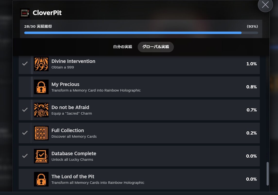 エネミー tweet media