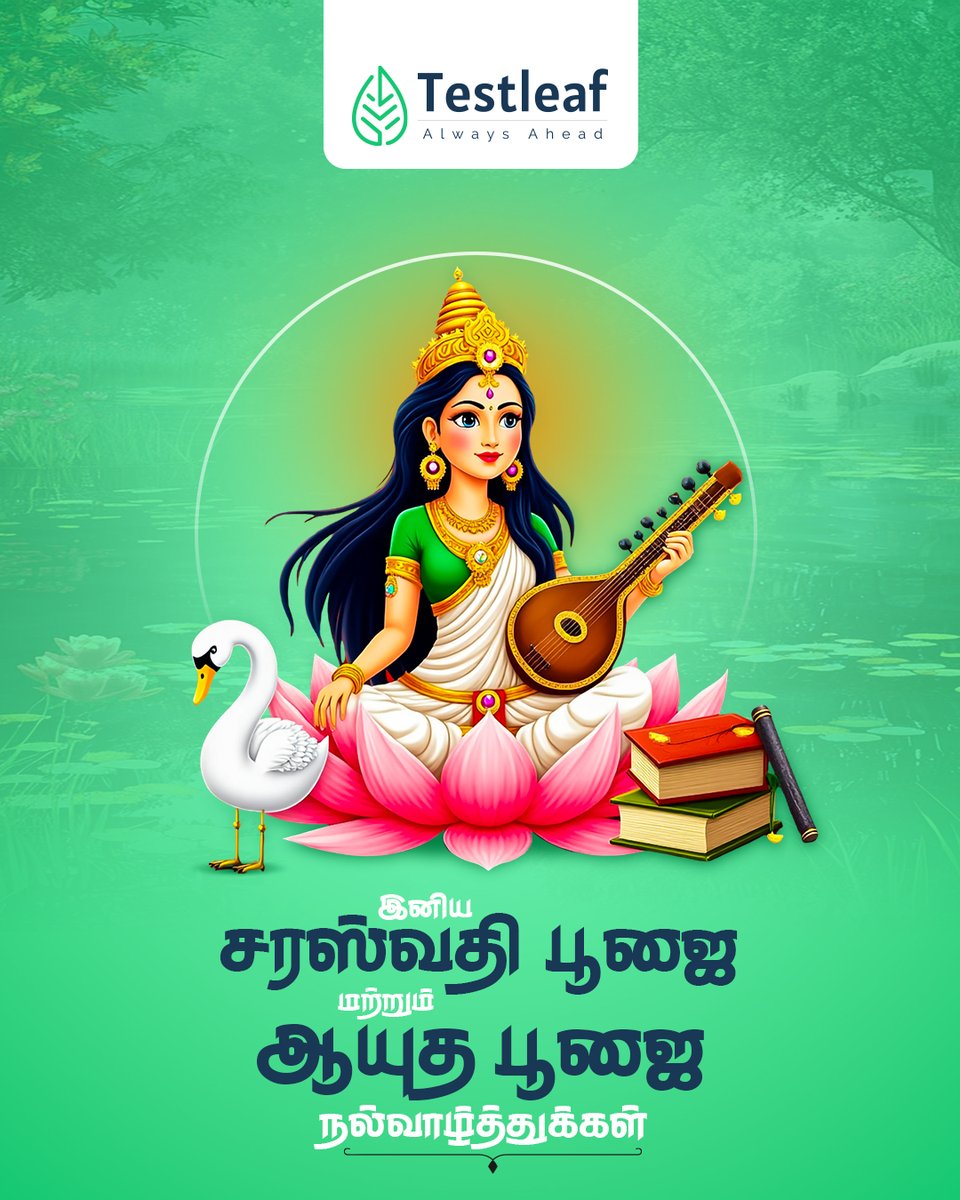 Testleaf1's tweet image. 📚 Knowledge is the key to innovation and success.

 Testleaf wishes you a blessed Saraswati Pooja and Ayudha Pooja!  

#Testleaf #SaraswatiPooja #AyudhaPooja  #GoddessOfKnowledge #BlessedWithWisdom #LearningAndGrowth #SaraswatiPuja2025 #QualityAssurance #TestingChallenges