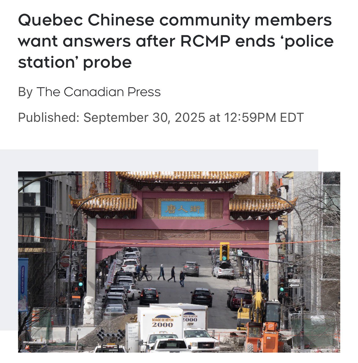 TQP780's tweet image. Not a lot of information offered here, other than to say the investigation is done. 

Will charges follow? What could they be? Seems both sides are looking for clarity. 

#PoliceStation #UFWD #Quebec #RCMP 

ctvnews.ca/montreal/artic…