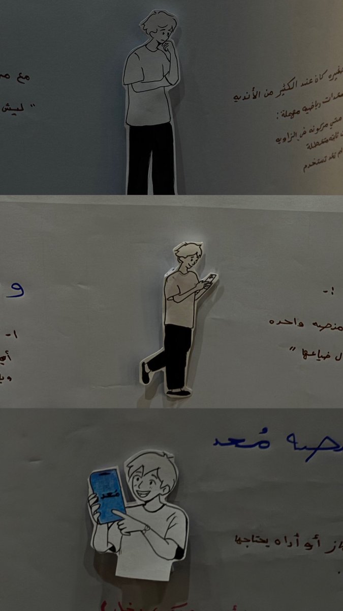 CyberAfrah's tweet photo. بعض من أبداعات الفريق في اليوم الثالث من مُخيم الأبتكار✨🩵🩵🩵🩵

@BedarYouth 

#حاضنة_بدار 
#بدار_لتنمية_الشباب 
#الملعب_ملعبك https://t.co/5vWRBrI7Gi