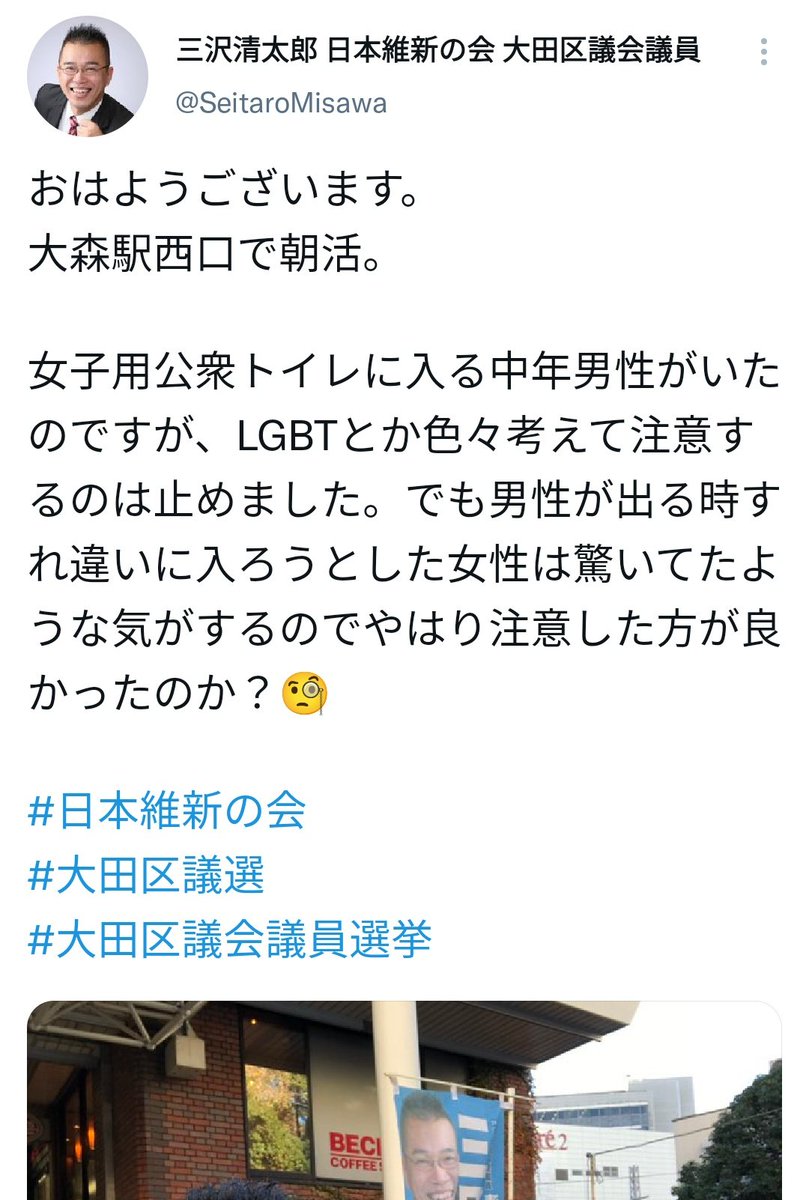 mu_1_1_2's tweet photo. 実際この主人公(きよちゃん)のように、明らかに女装した男がいても「トランスジェンダーかな」と通報や注意するのを躊躇う人がいるんですよね、恐怖心から通報や注意できないならまだしも。これがどれだけ危ういことか…その結果どのような事態を招くかは想像に難くない。 https://t.co/YC0SGkFD4h