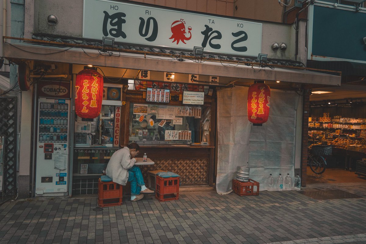 Japānas ainiņas 🇯🇵