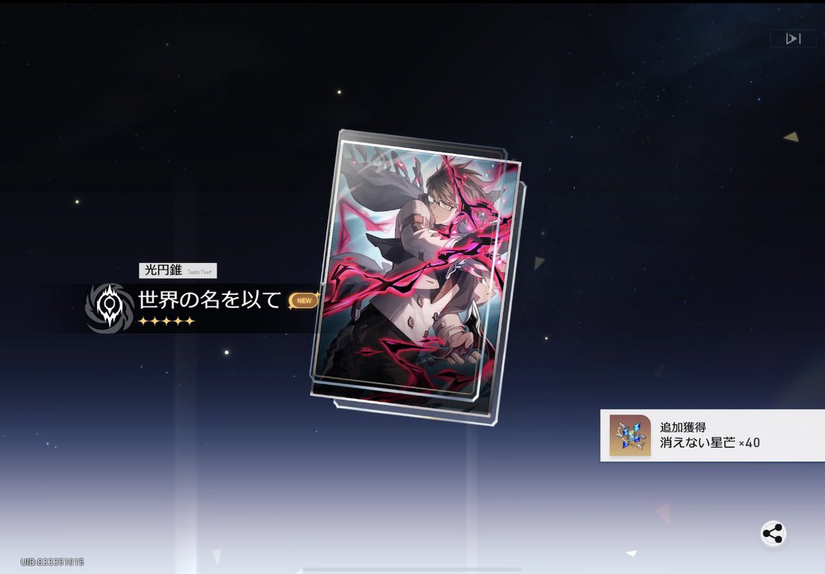 笑