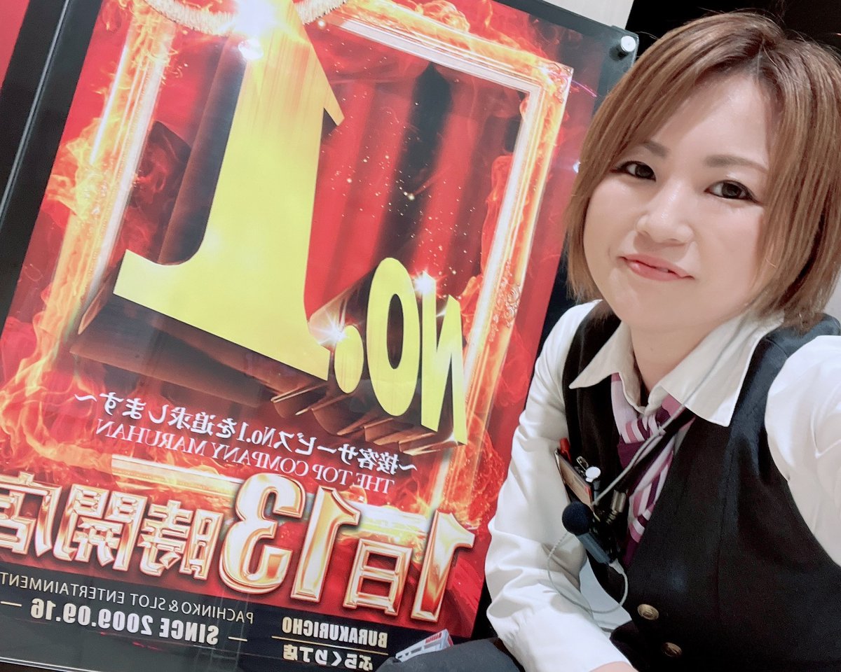 こんな時間に
ばんはおはようございます🥱

10月になりました！
入替してました！

本日13時オープンになります⚠️

#今月もよろしく
#マルハンぶらくり丁店