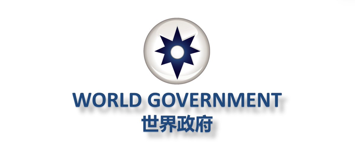 World Government 
International organizations among countries. 
address:1763 Columbia Rd NW Ste 175 PMB 70458, Washington, DC, 20009-2891, US website:https://worldgov.netEmail:office@worldgov.net
Tel：+1 202 379 1873 
Fax：+1 202 379 1874  

World Government Foundation is  legal