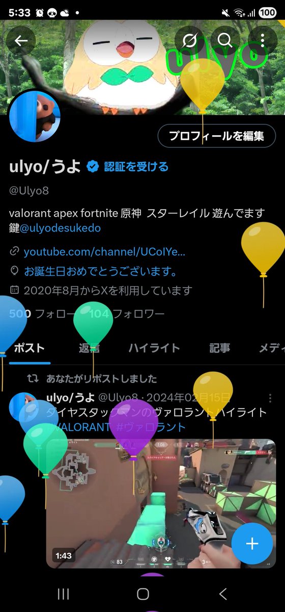 ulyo/うよ tweet media