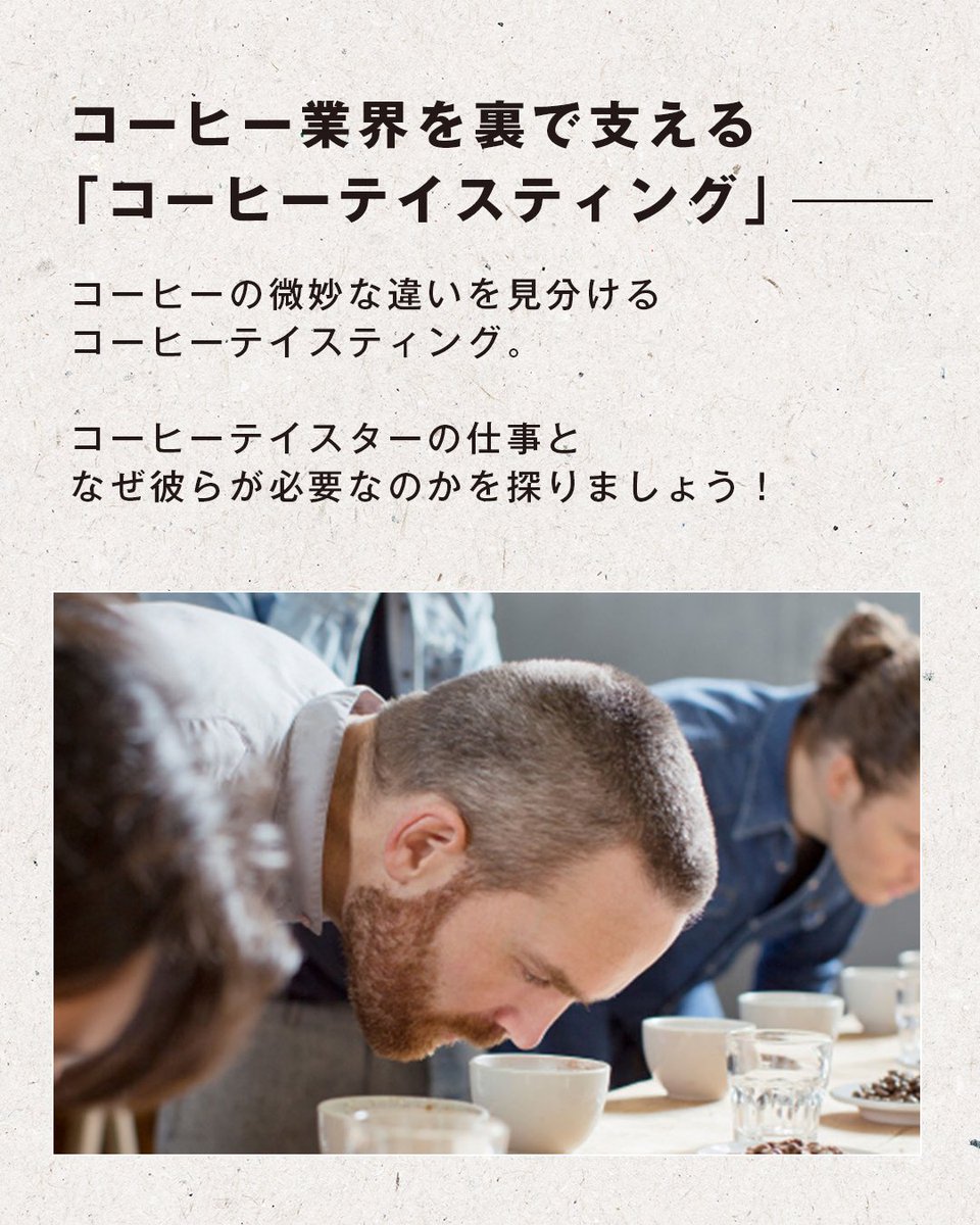 ネスカフェ(NESCAFÉ) (@Nescafe_jp) / X