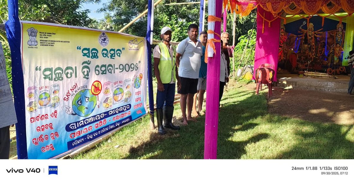 CDO, Zilla Parishad,Balasore tweet media