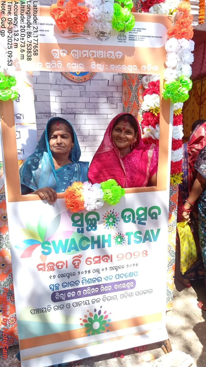 CDO, Zilla Parishad,Balasore tweet media