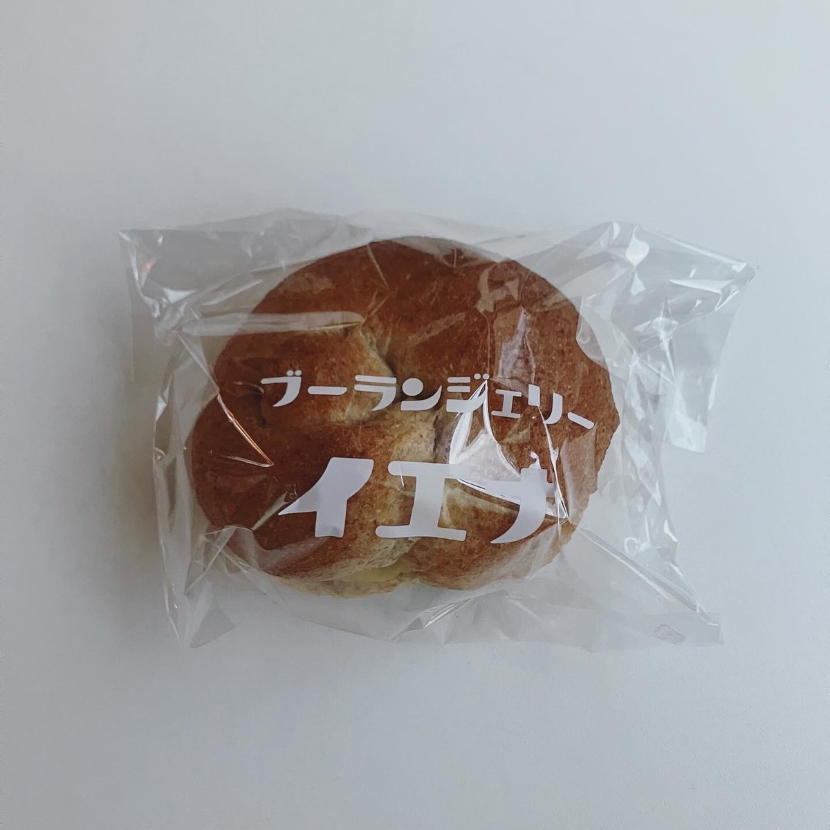 芋あんバタビアリーとミルクティー。