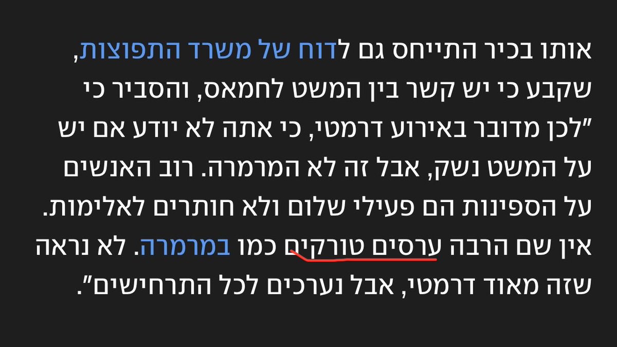 זו סגירת מעגל מטורפת כי היתה לי אשכרה להקה בתיכון שנקראה ״הערסים הטורקים״