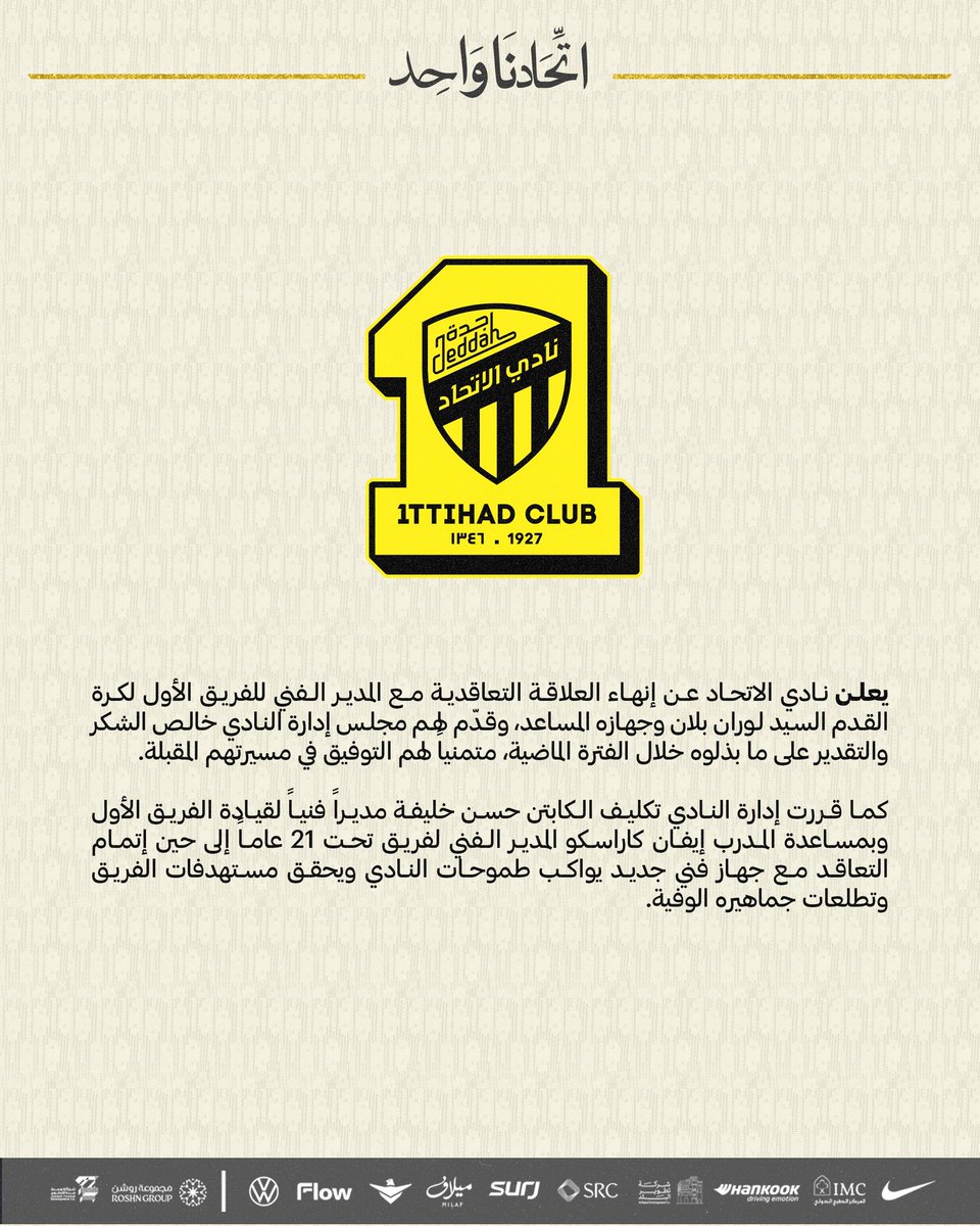 na666o_'s tweet image. الله يسامحك يا النصر شنو سويت فيهم
كل اللي صار فيهم بعد ما خسروا منك
كم انت كبير يا النصر 🤣🤣
#الاتحاد_شباب_الأهلي 
#دوري_أبطال_آسيا_للنخبة