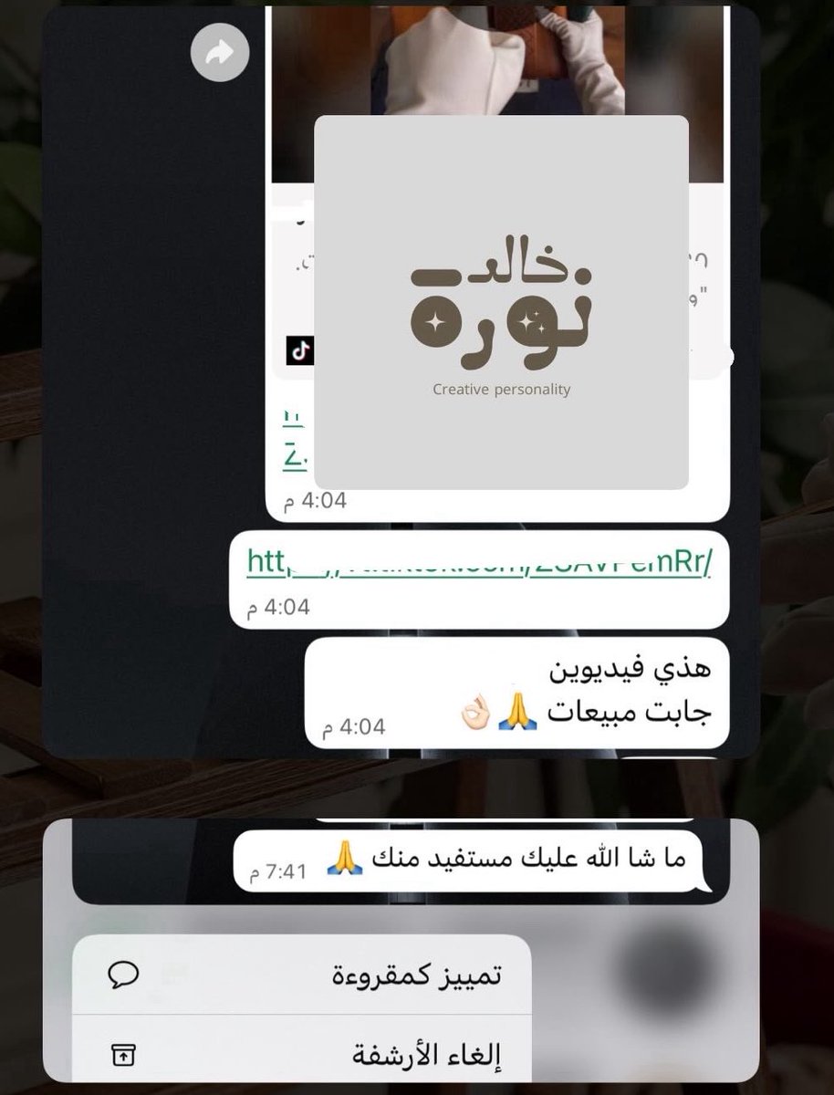 نورھ خالد خبيرة يوجيسي |👩🏻‍🚀⭐️ tweet media