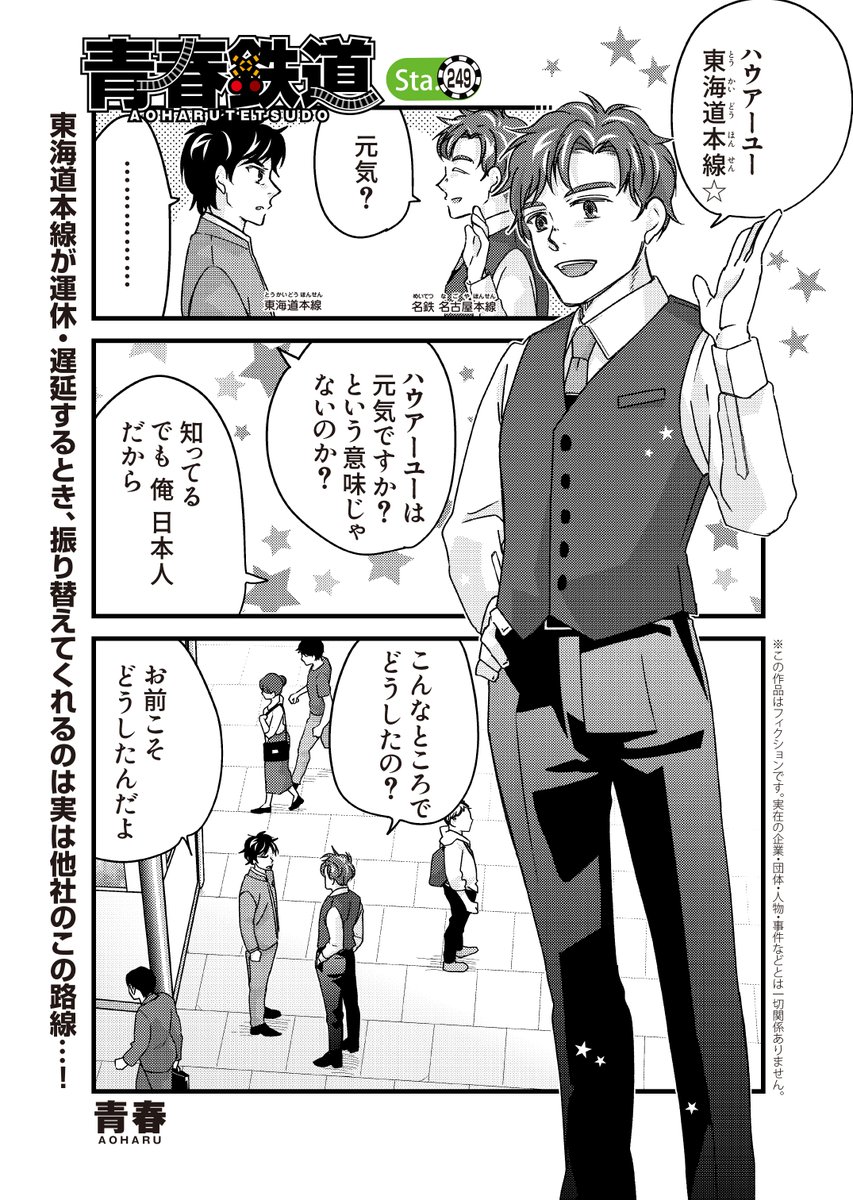 めかぶ様へ♥8/26 こちら描かせていただきました！