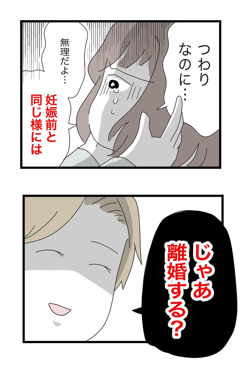 ムムママページ Highlights by ツムママ (@tumutumu_tumuo) / X