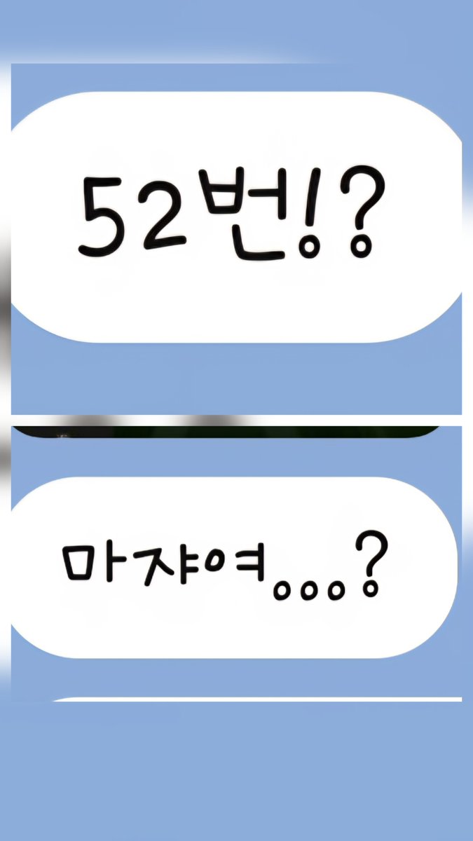 10월 14일(화) 22시30분
 JTBC ‘싱어게인4-무명가수전’
MC 이승기
심사위원 임재범, 윤종신, 백지영, 김이나, 규현, 태연, 이해리, 코드 쿤스트

많관부😄

나보다 먼저 보고 알려준 친구🥲
어..맞어..