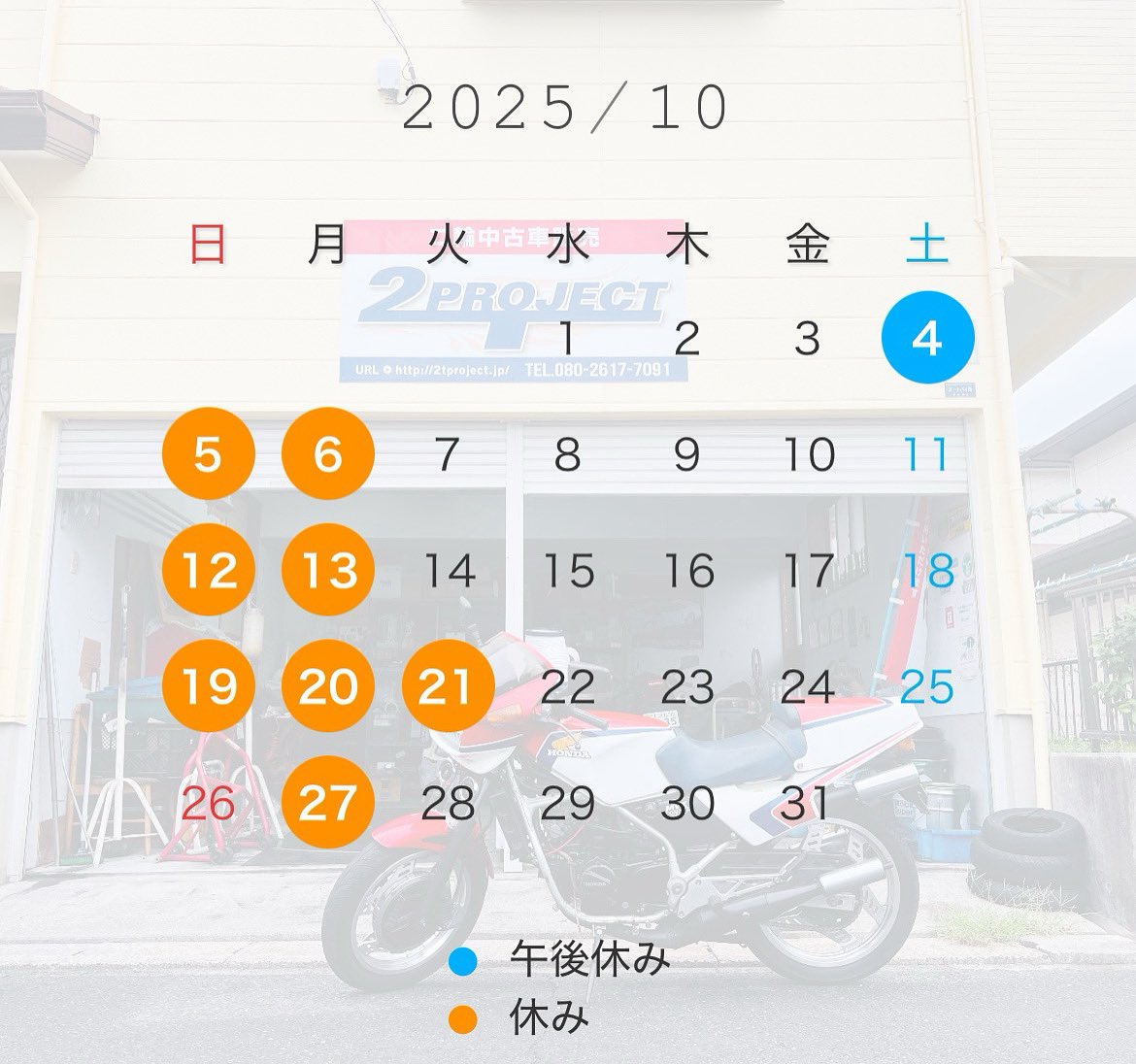 ✴︎ご成約品✴︎リピーター様　イベント割引　２点 ✴︎ご成約品✴︎ リピーター様 イベント割引 2点 Hiroyuki