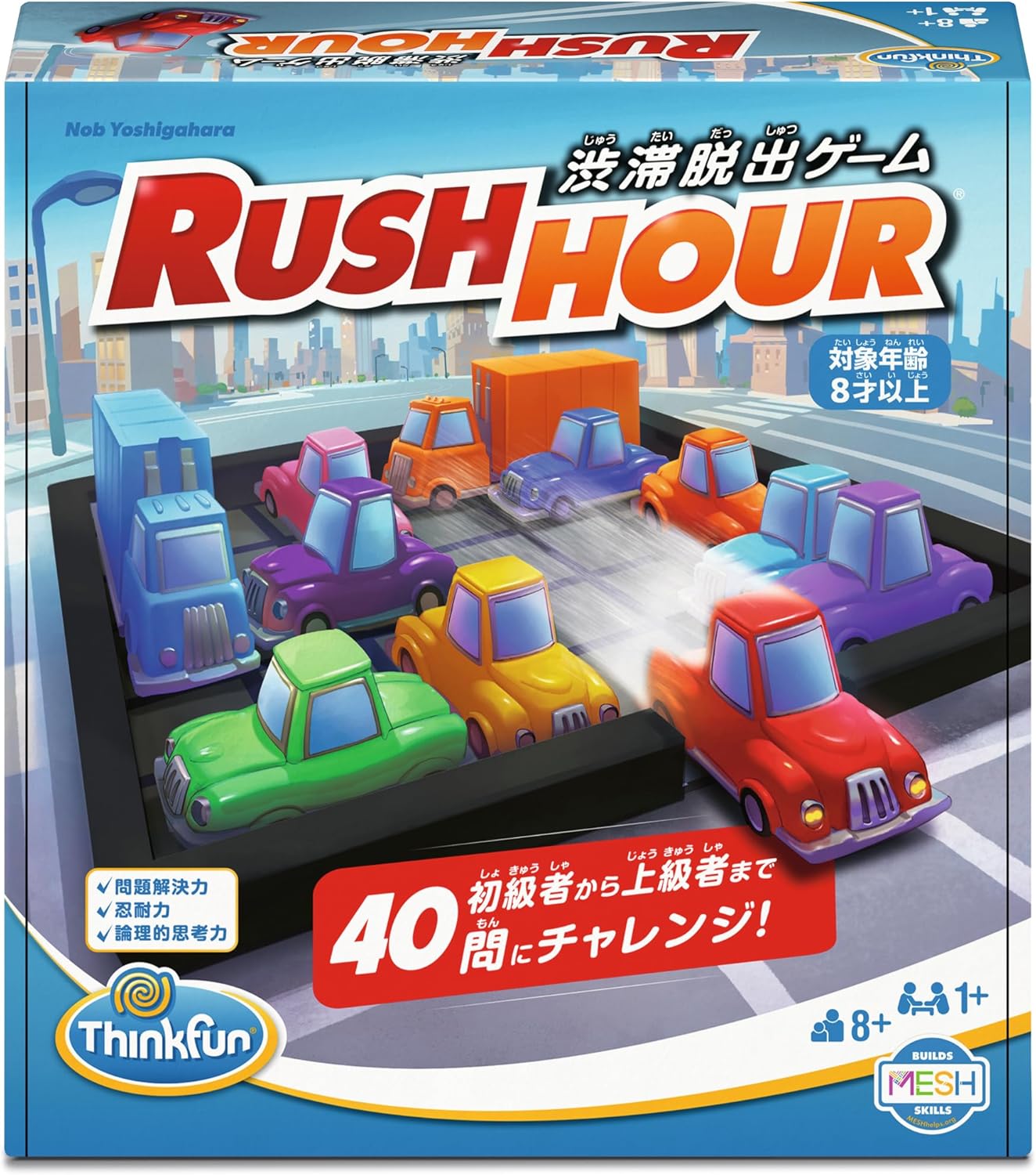 ラベンスバーガー【日本公式】 on X: 