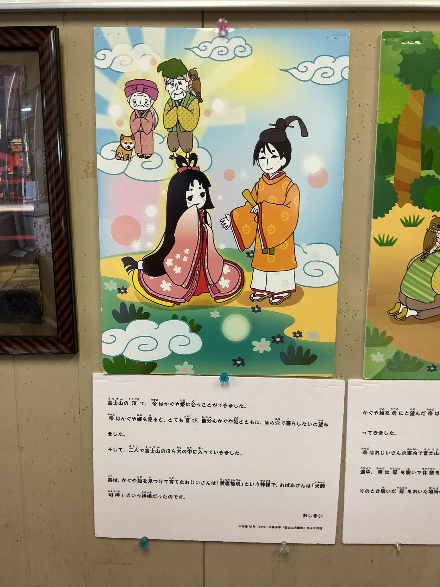 クイズダービー名問200―雑学決定版 クイズダービー名問200―雑学決定版 クイズダービー名問200―雑学