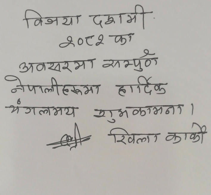 khilakarki's tweet photo. https://t.co/KNfS0fkfF0