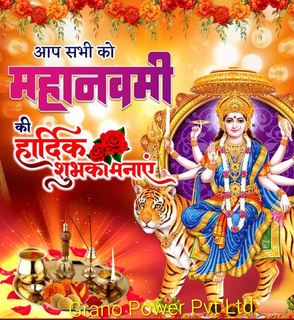 जगत जननी माँ जगदम्बा