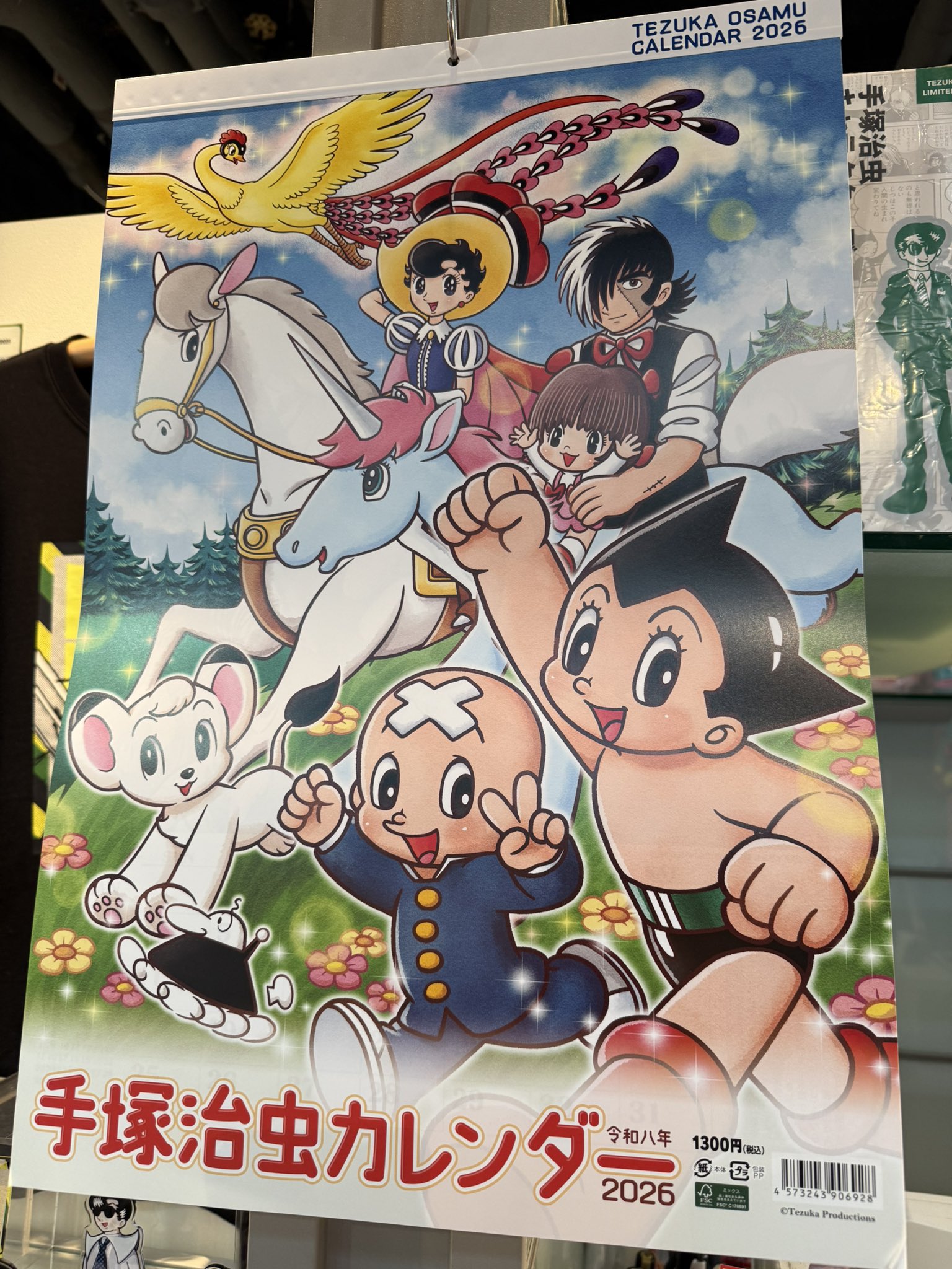 鉄腕アトム 手塚治虫 TOKYO ATOM *発信専用 on X: