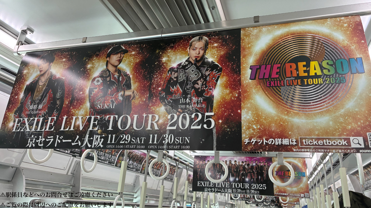 B1A4/サイン会 ミントモール / MINT 立川店 / 2024 BBM チアリーダーカード