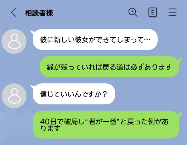 強制本格縁結び。どんなご縁も必ず結びます。トータル成功実績4万人〜 強制本格縁結び。どんなご縁も必ず結びます。トータル成功実績4万人