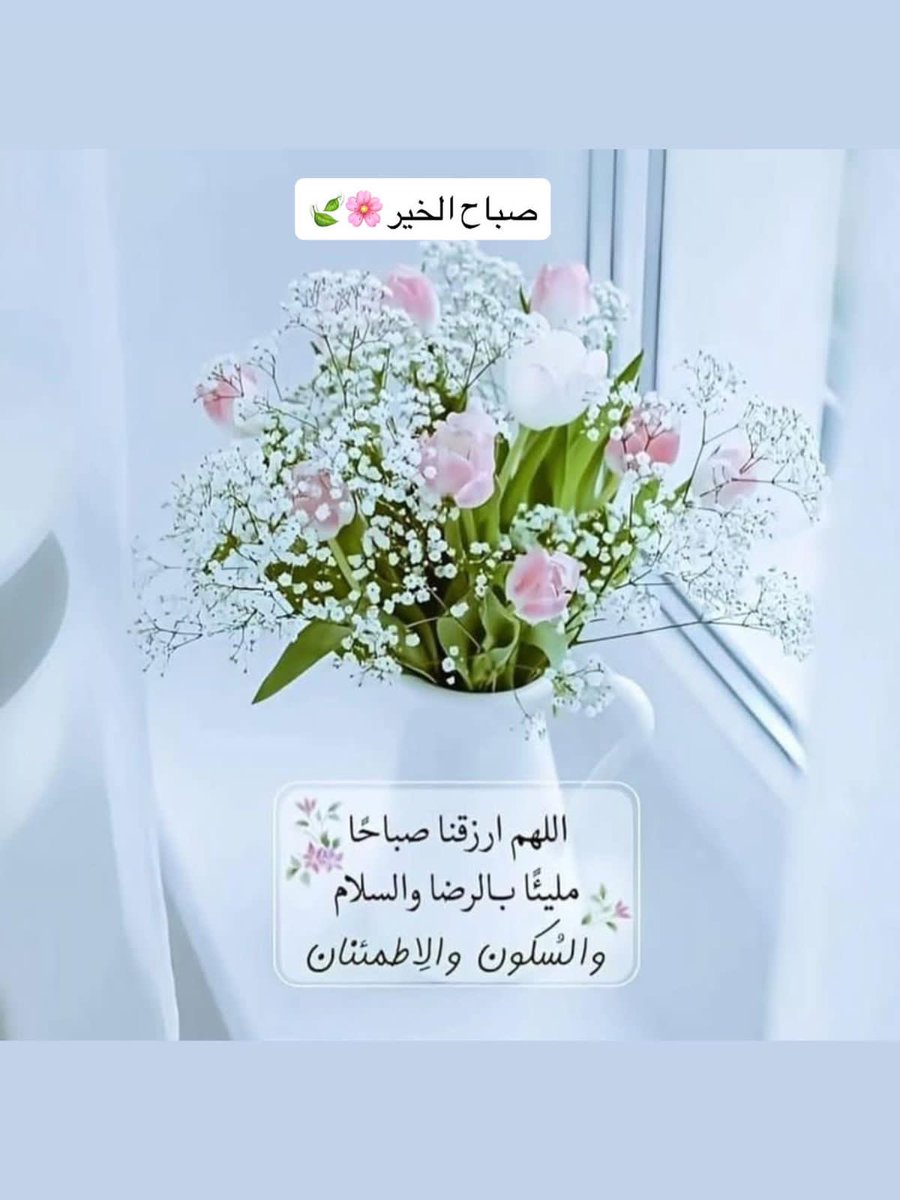 رؤى 💕 tweet media