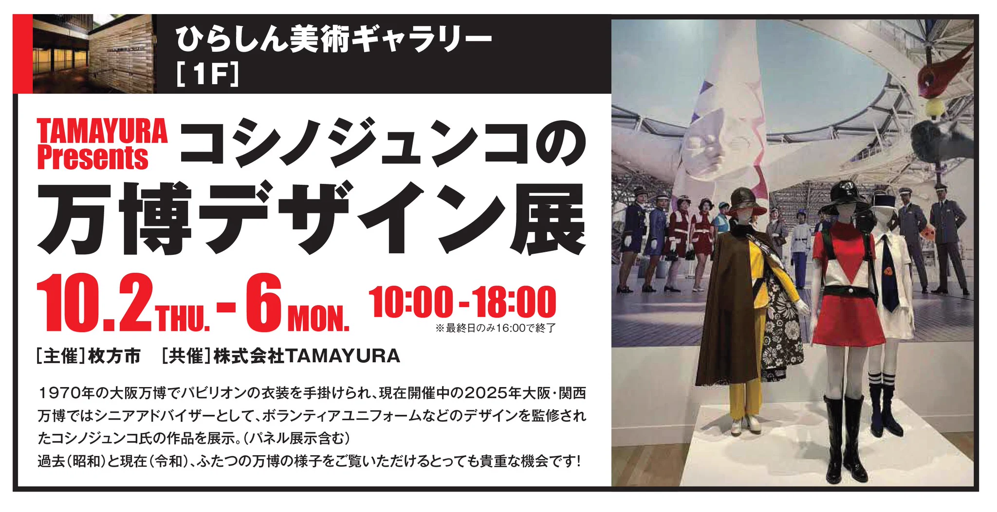 こちら、枚方市です！ on X: 