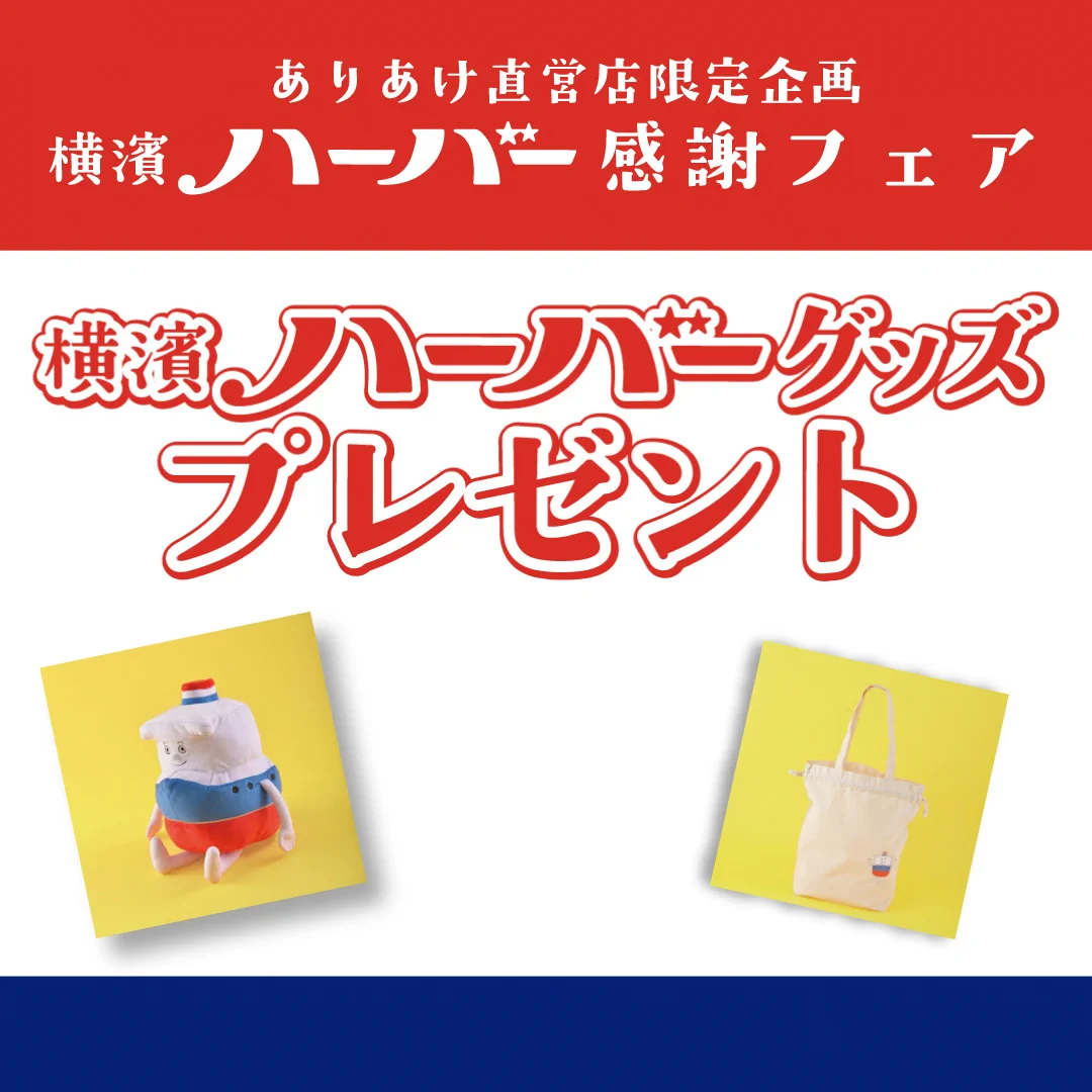 ありあけ on X: 
