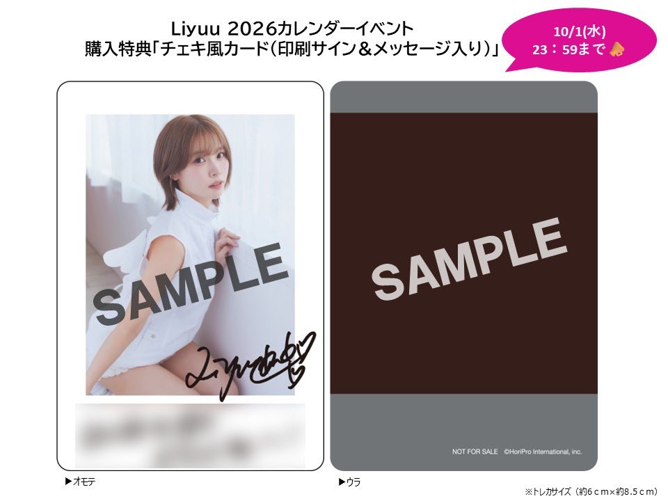 【即購入可】CherryDash 直筆サイン入りチェキ ヘユン（運動会） 即購入可】CherryDash 直筆サイン入りチェキ ヘユン（運動会