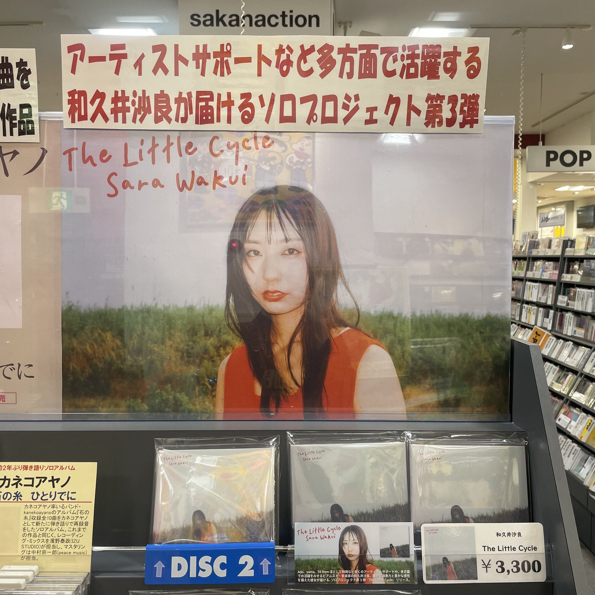 タワーレコード名古屋パルコ店 on X: 