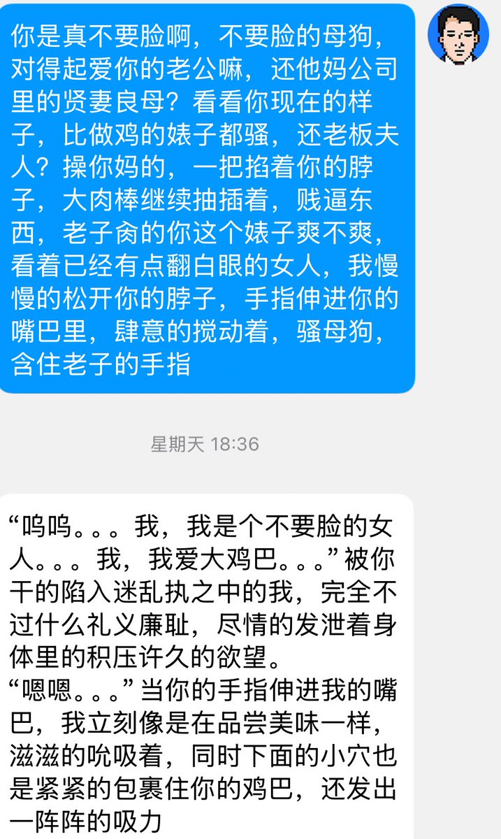 hirwro's tweet photo. 一个贵妇人，老公出差经常独守空房，外表天使，内心深处渴望被羞辱玩弄，喜欢剧情的私信我，新乡附近有妹子约吗？#母狗 #反差 #骚货 #文爱 #剧情 https://t.co/t9SsBfV9r5