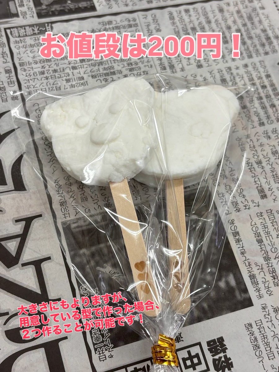 ushihiki_'s tweet photo. 藤桜祭教室企画のお知らせ📢

2025/10/25.26に藤桜祭が開催されます！
私たちは研究発表と牛乳石鹸作り体験を行います！！

場所：１号館３階（136講義室）
時間：9:00〜15:00
※ポスター展示は16:00まで行います。
所要時間：20分
値段：200円
※２〜３個作れる予定です✨ https://t.co/mscEWTU7Ei