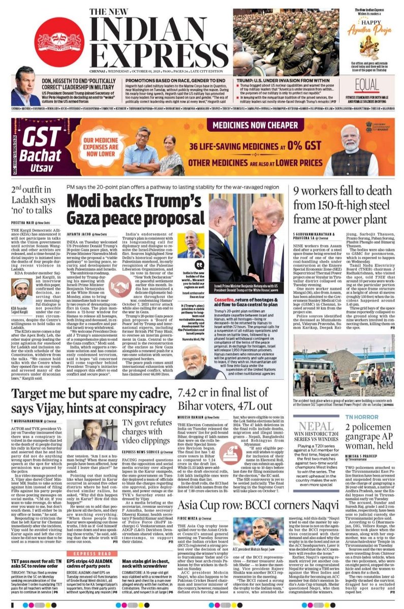TNIE Tamil Nadu (@xpresstn) on Twitter photo Good morning! This is today's #ExpressFrontPage from #TamilNadu
For more news, click on the link - newindianexpress.com
<a href="/NewIndianXpress/">The New Indian Express</a>
<a href="/santwana99/">santwanabhattacharya</a>
<a href="/AntoJoseph/">Anto T Joseph</a> Good morning! This is today's #ExpressFrontPage from #TamilNadu
For more news, click on the link - newindianexpress.com
<a href="/NewIndianXpress/">The New Indian Express</a>
<a href="/santwana99/">santwanabhattacharya</a>
<a href="/AntoJoseph/">Anto T Joseph</a>