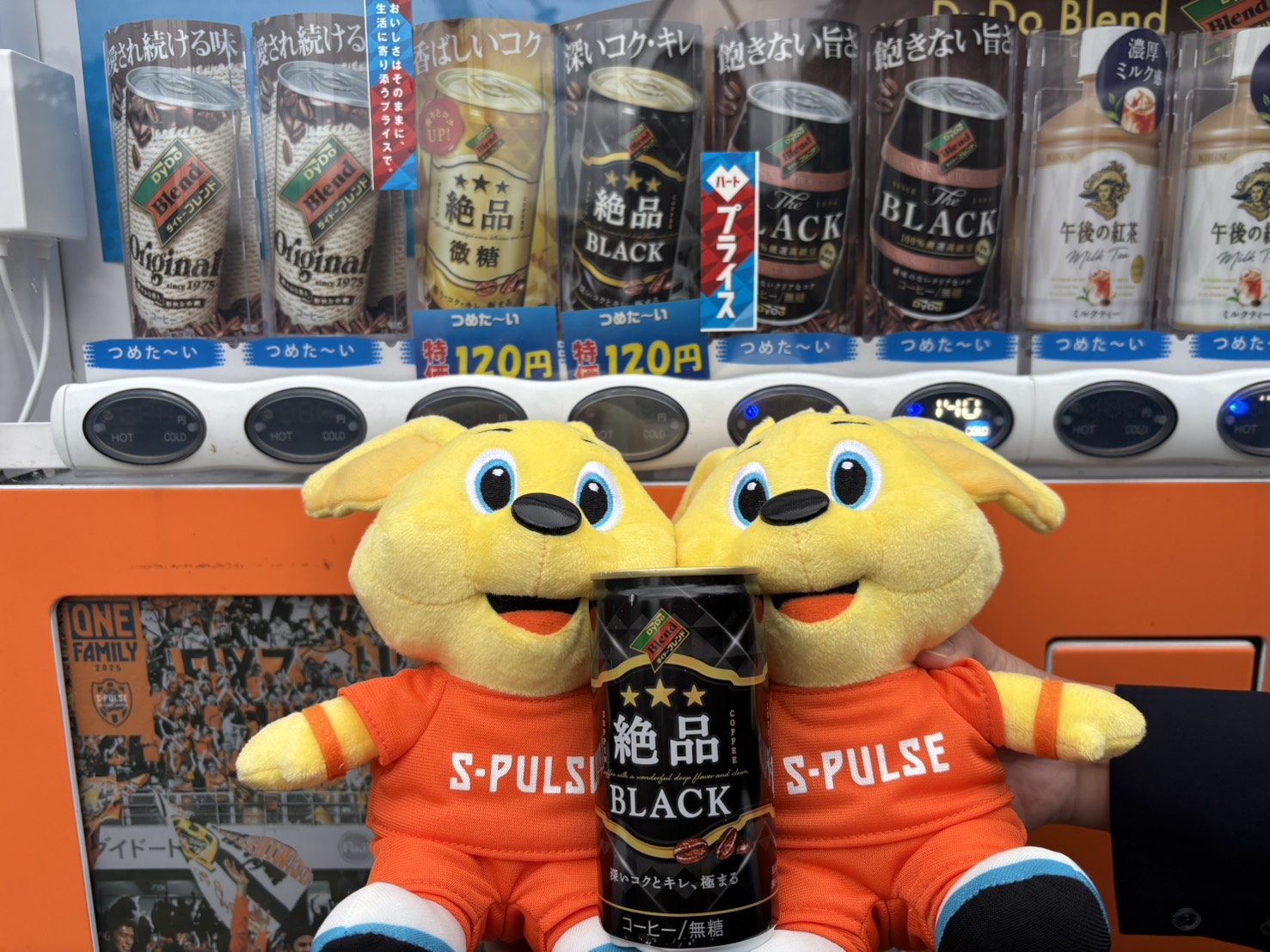 ②【限定品】清水エスパルスvsジュビロ磐田ヤマザキナビスコ杯フェアプレイフラッグ ②【限定品】清水エスパルスvsジュビロ磐田ヤマザキナビスコ杯