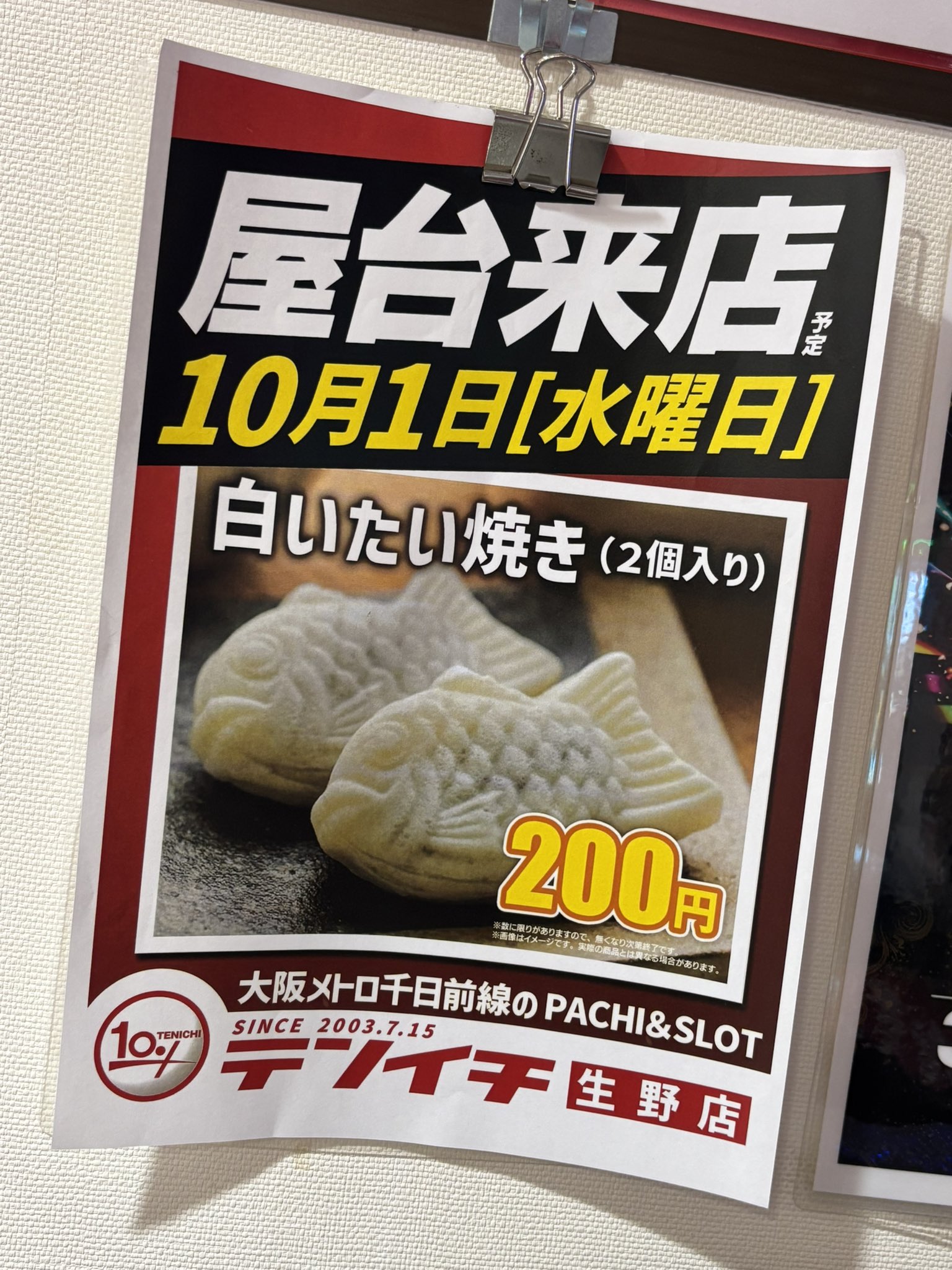 あ〜〜ままᙏ̤̫⑅*　10月10日 10月1 - Search / X