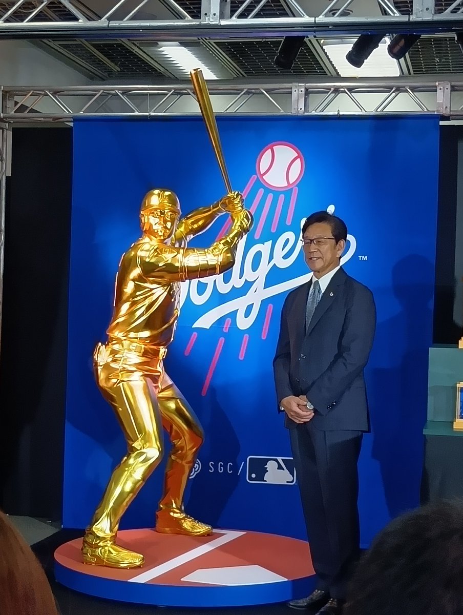 「#黄金のバッター大谷翔平」お披露目　金箔1550枚つかった等身大の高額ゴールド像　本人公認 

栗山英樹氏は「感動しました。どこでも打てそう。金になっちゃったね。年に何回か会うときも大きいなと（思う）。テレビで見ると大きさは分かりにくいですからね」
nikkansports.com/baseball/mlb/n…