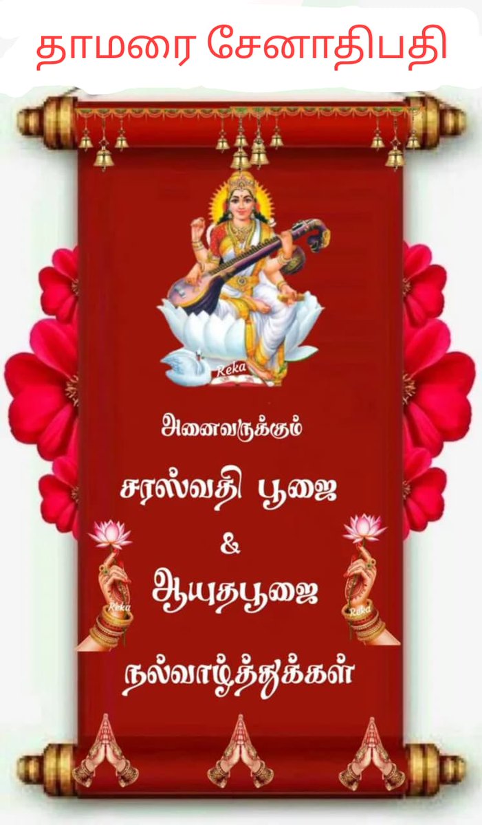 sivakumar BJP (@sivakumar_tnbjp) on Twitter photo 