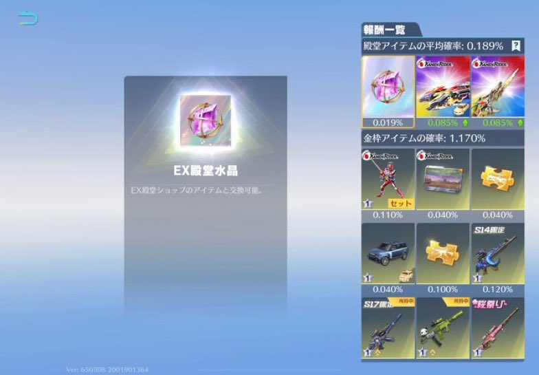 00psk25's tweet image. 殿堂出るまで支援受けたい人いますか？

いいねとリプとDMに引きたいって送ってください。
#わらしべ