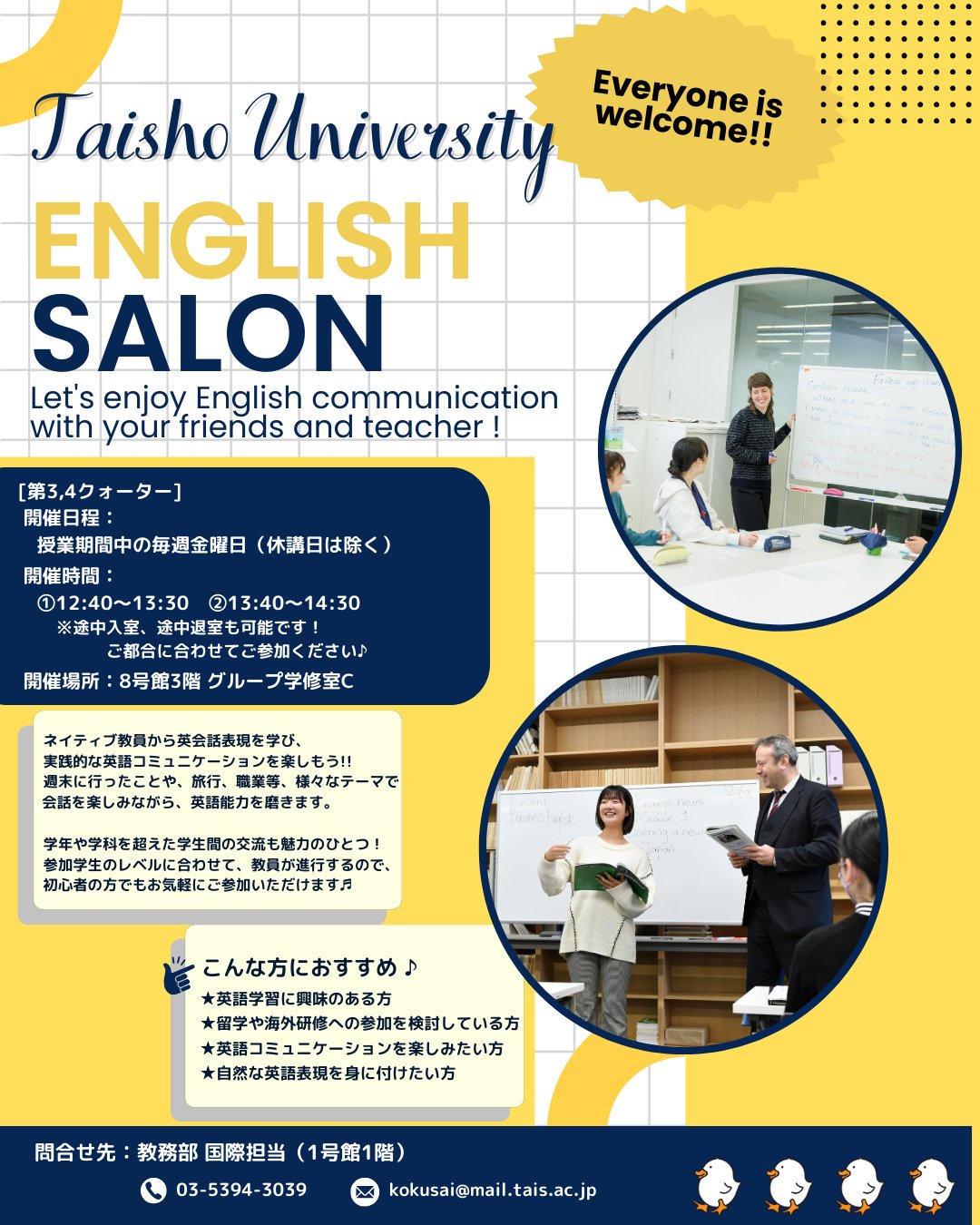 大正大学 2019年版 既刊情報一覧｜大正大学