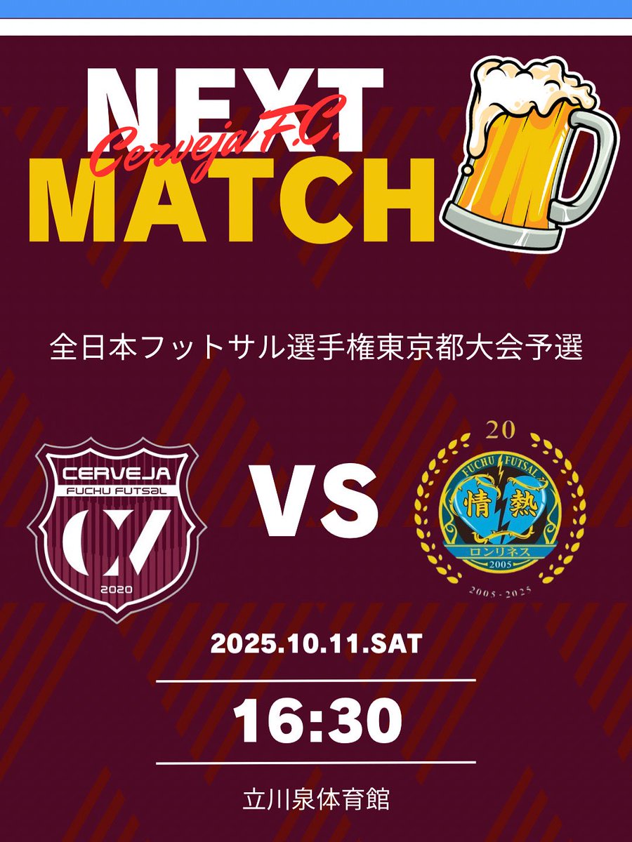 Cerveja Futsal Club tweet media