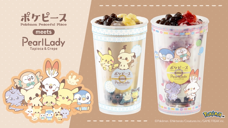 ポケピースのなかまたちとパールレディでほっこりドリンクタイム