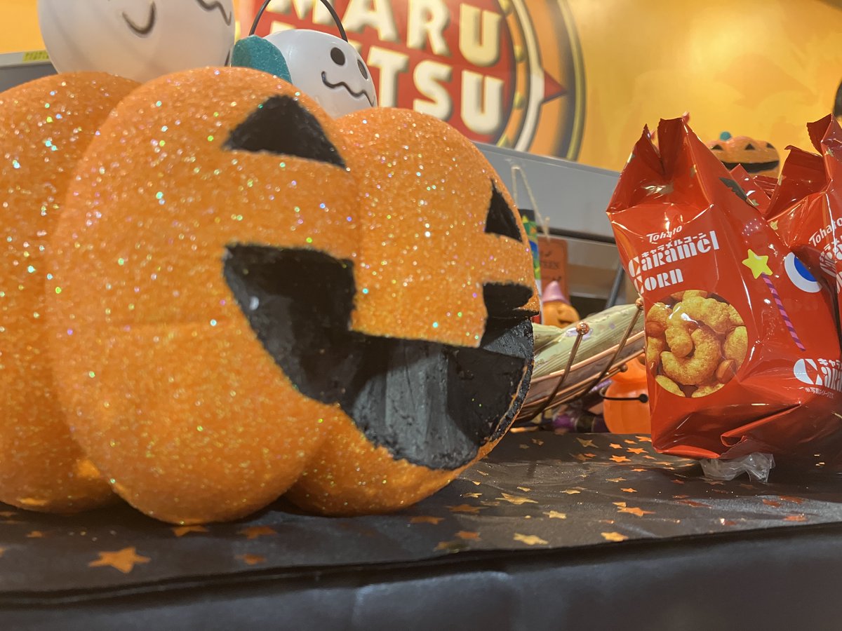 maru_kanoya's tweet image. おはようございます(*´з`)
本日から10月！速い！　

今月のテーマは「ブレイク　スルー」！！💥💥
意味は進歩とか新たな発見などなど(。-`ω-)、、、

今月もまるみつ鹿屋店は進化し続けますので、
ぜひ変化を見つけにご来店下さいませ！！！

#まるみつ　#10月 #ぱちんこ #スロット