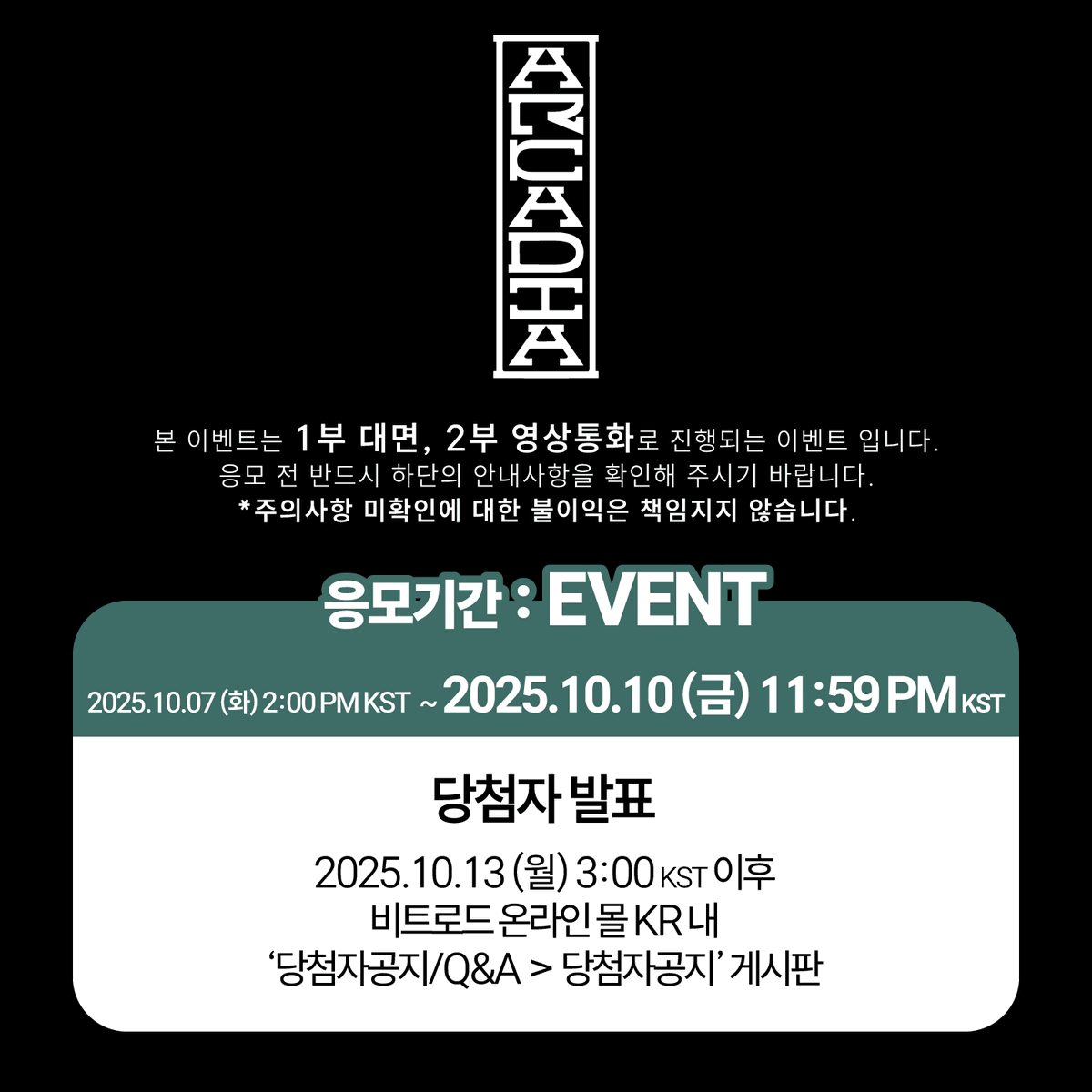 beatroadevent tweet picture